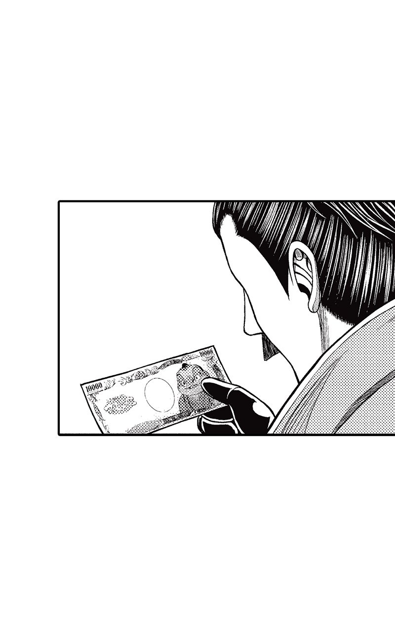 Read Stitch & the Samurai chapter 28 image 16 on Lezhin