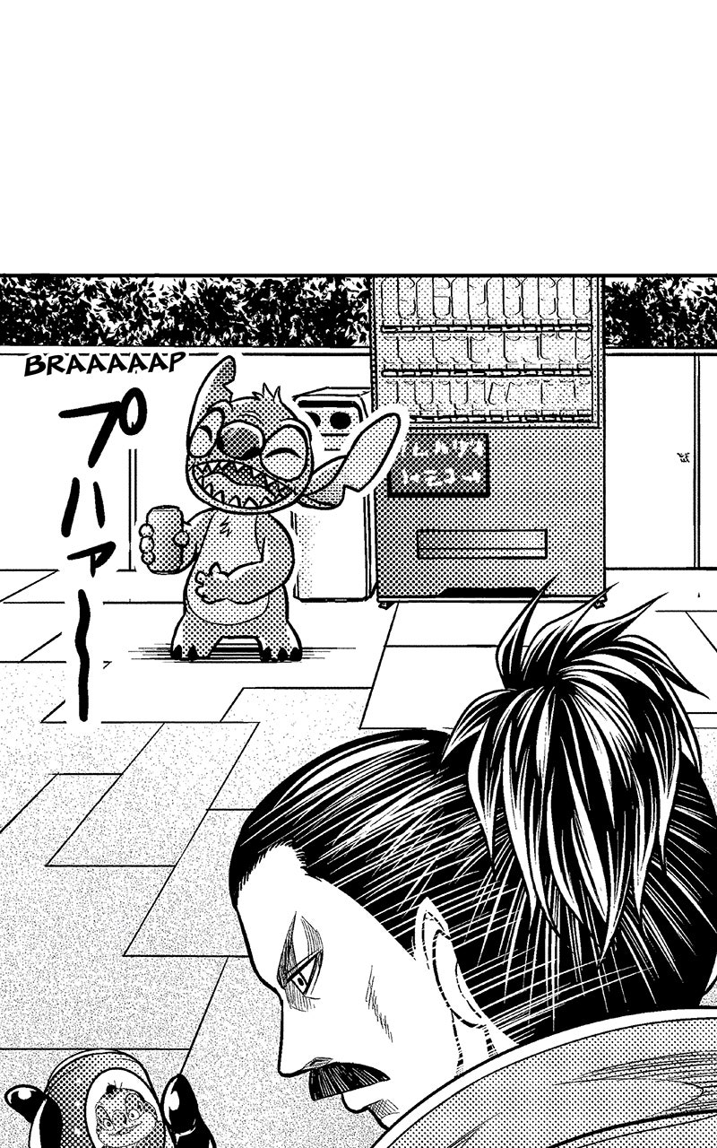 Read Stitch & the Samurai chapter 29 image 21 on Lezhin