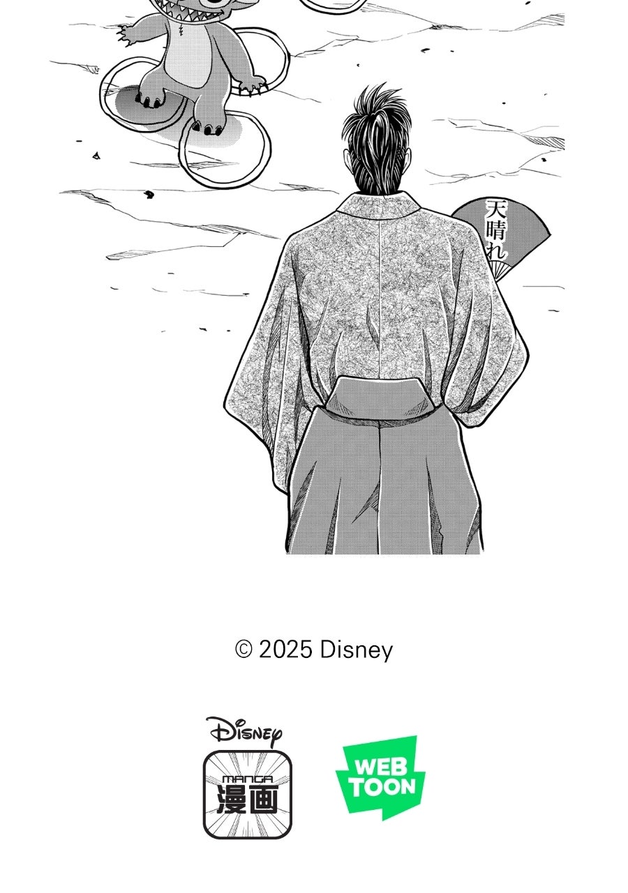 Read Stitch & the Samurai chapter 3 image 45 on Lezhin