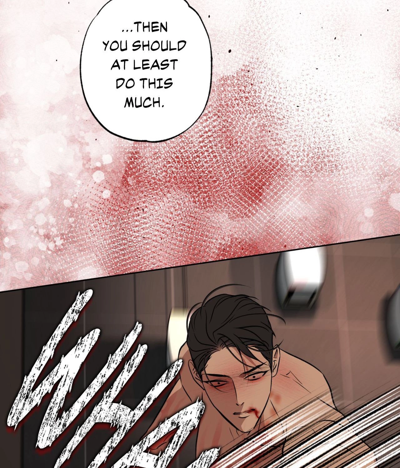 Read Stitch & the Samurai chapter 34 image 74 on Lezhin