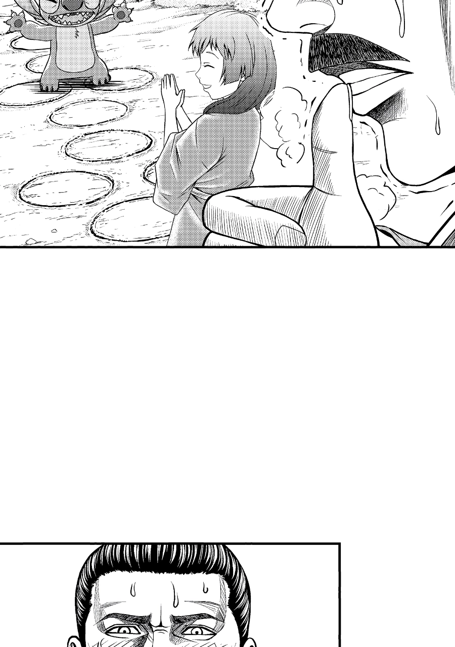 Read Stitch & the Samurai chapter 35 image 38 on Lezhin