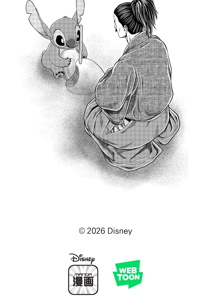 Read Stitch & the Samurai chapter 35 image 53 on Lezhin