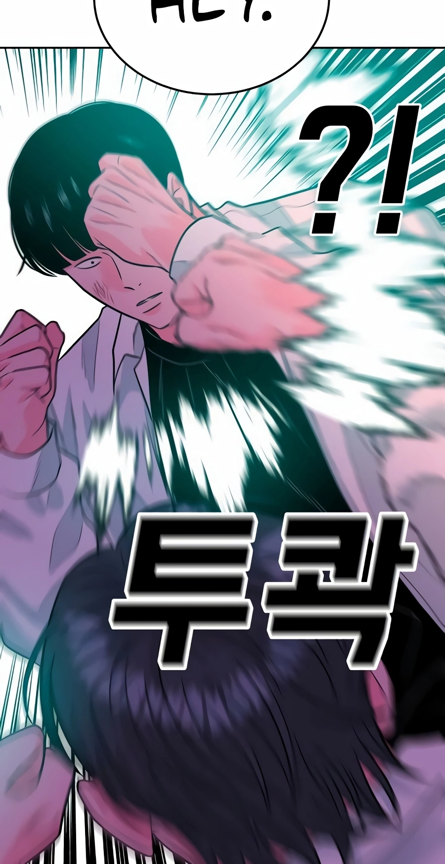 Read Stitch & the Samurai chapter 36 image 115 on Lezhin