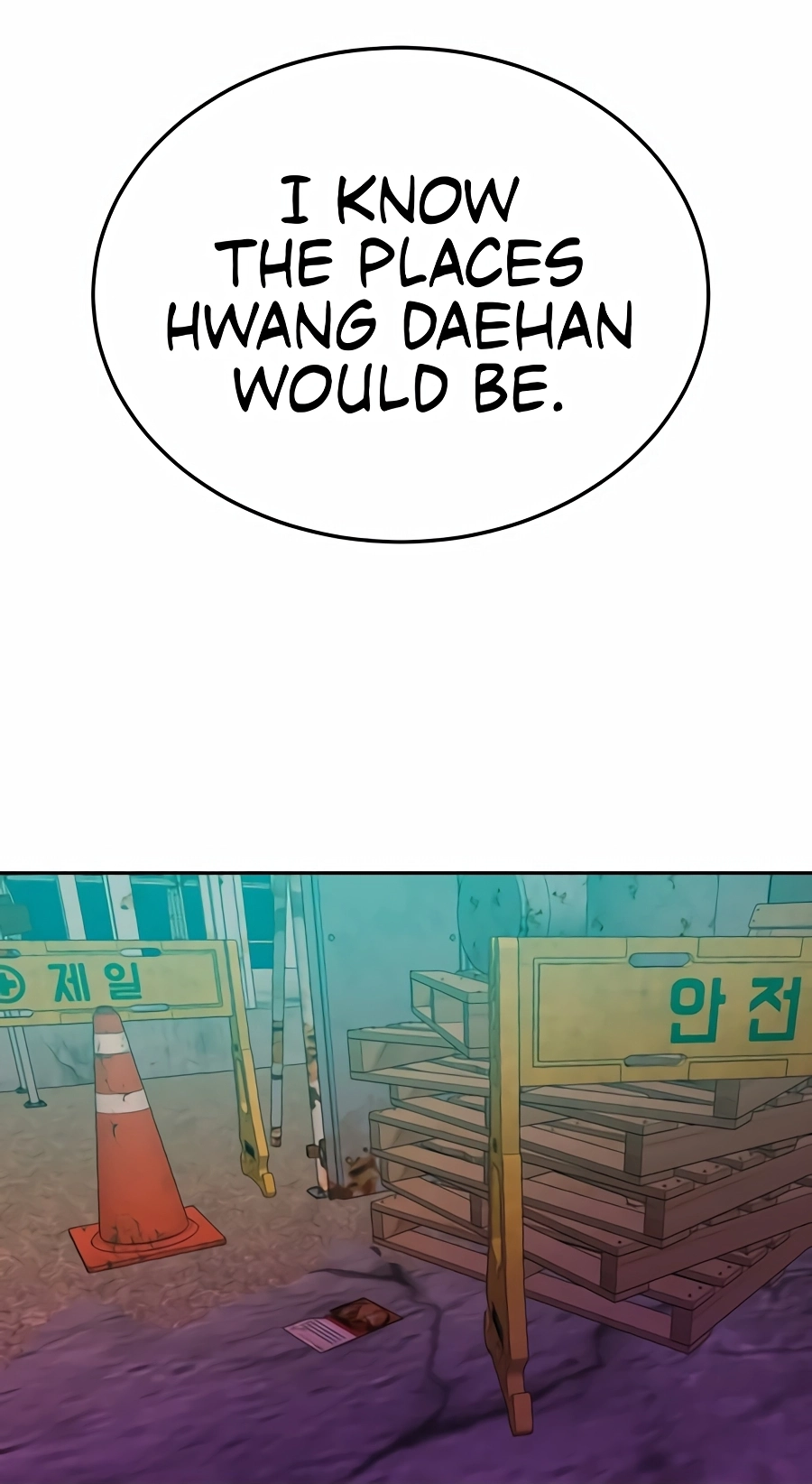 Read Stitch & the Samurai chapter 36 image 53 on Lezhin