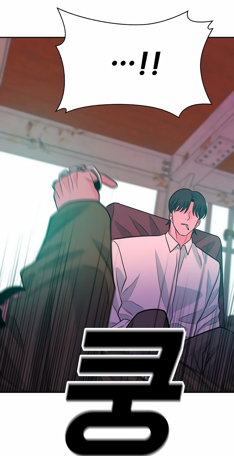 Read Stitch & the Samurai chapter 36 image 70 on Lezhin