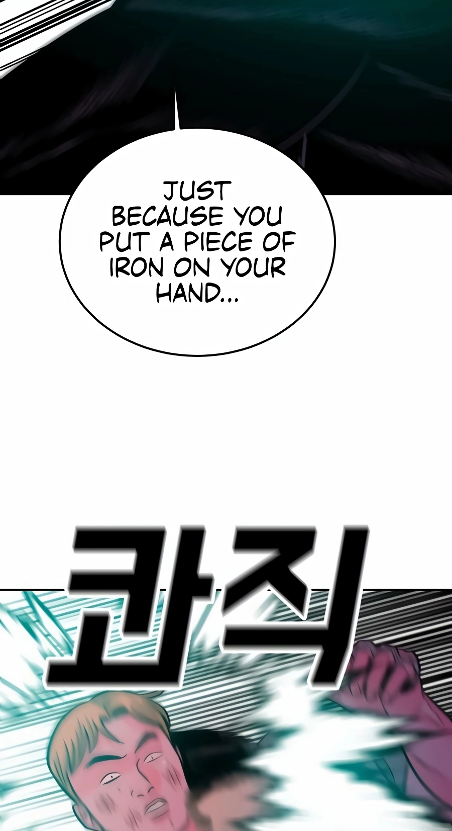 Read Stitch & the Samurai chapter 36 image 81 on Lezhin
