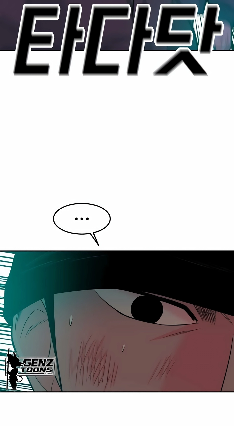 Read Stitch & the Samurai chapter 36 image 94 on Lezhin