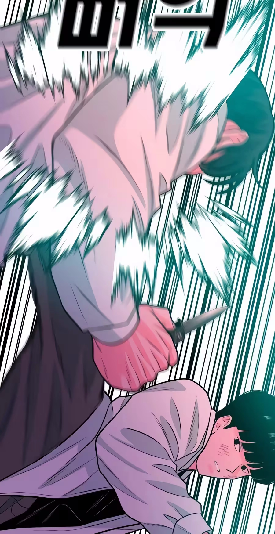Read Stitch & the Samurai chapter 37 image 75 on Lezhin