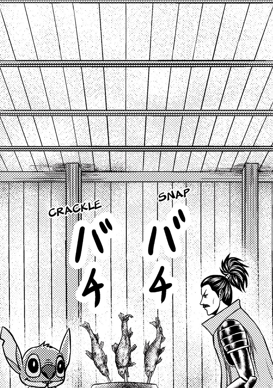 Read Stitch & the Samurai chapter 4 image 41 on Lezhin