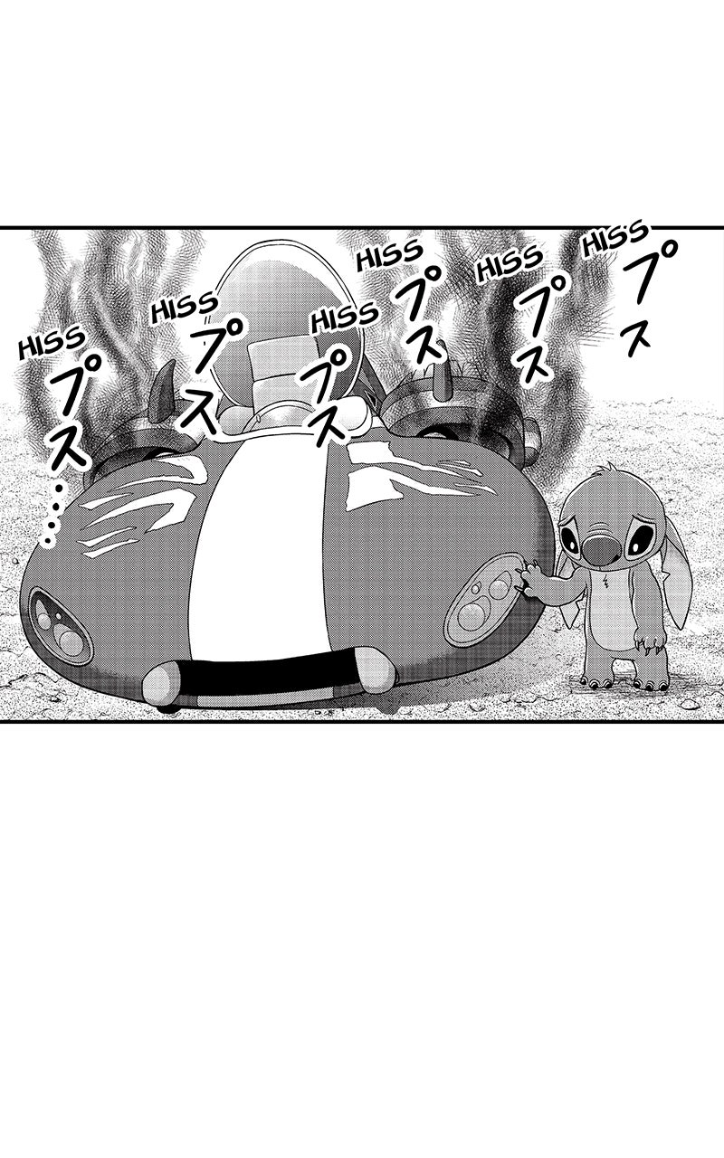 Read Stitch & the Samurai chapter 6 image 23 on Lezhin