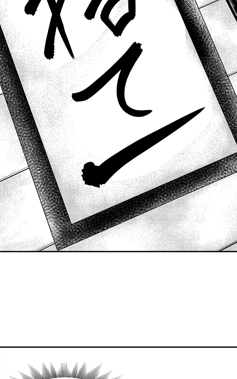 Read Stitch & the Samurai chapter 6 image 39 on Lezhin