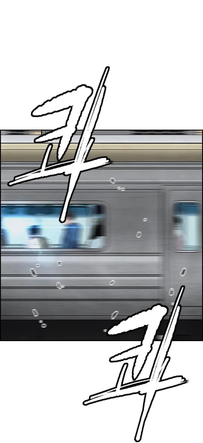 Read Stone Breaker chapter 1 image 3 on Lezhin