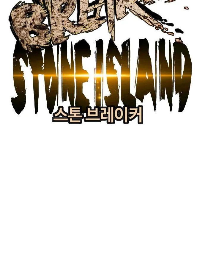 Read Stone Breaker chapter 2 image 21 on Lezhin