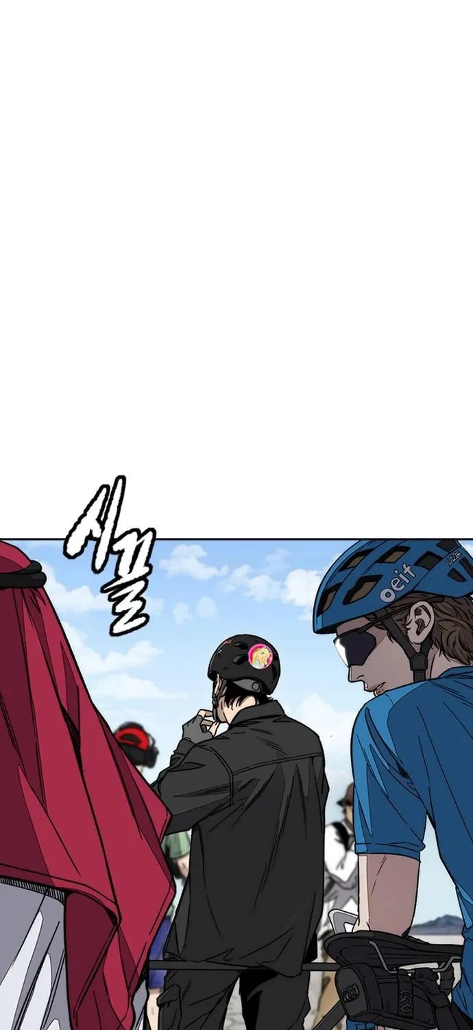 Read Stone Breaker chapter 2 image 29 on Lezhin