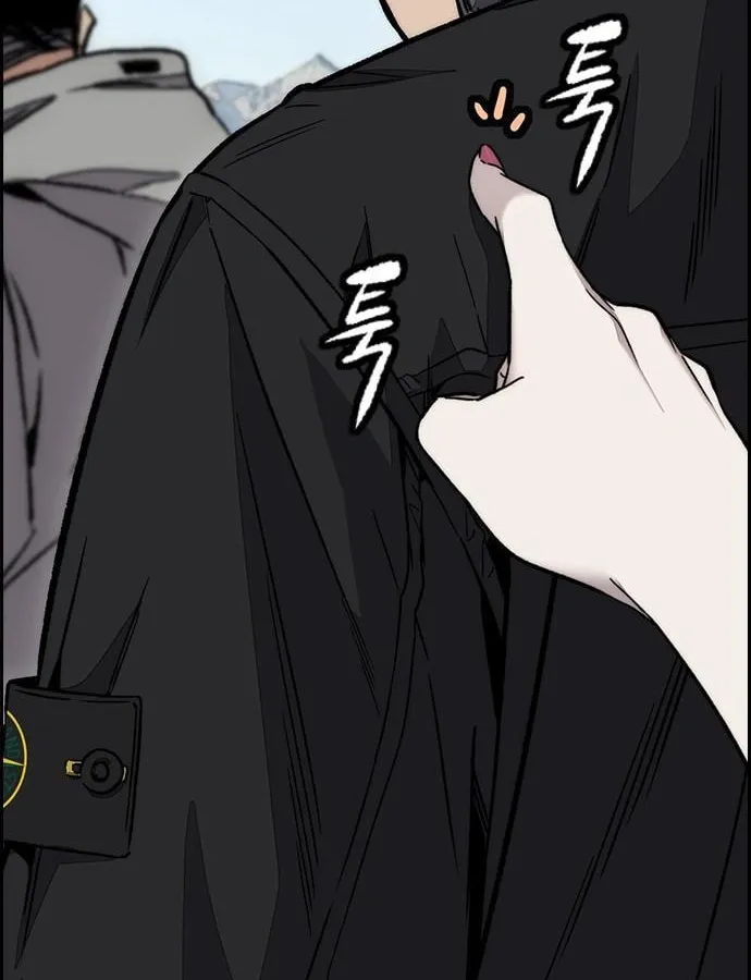 Read Stone Breaker chapter 2 image 31 on Lezhin