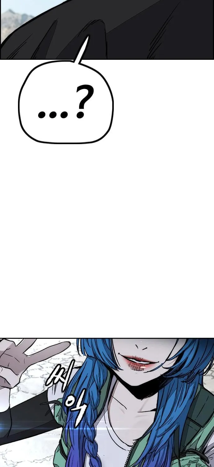 Read Stone Breaker chapter 2 image 33 on Lezhin
