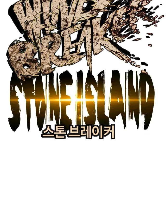 Read Stone Breaker chapter 3 image 11 on Lezhin