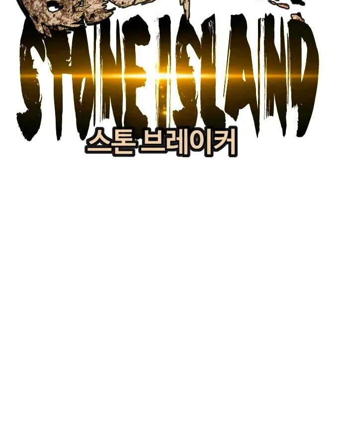 Read Stone Breaker chapter 4 image 31 on Lezhin