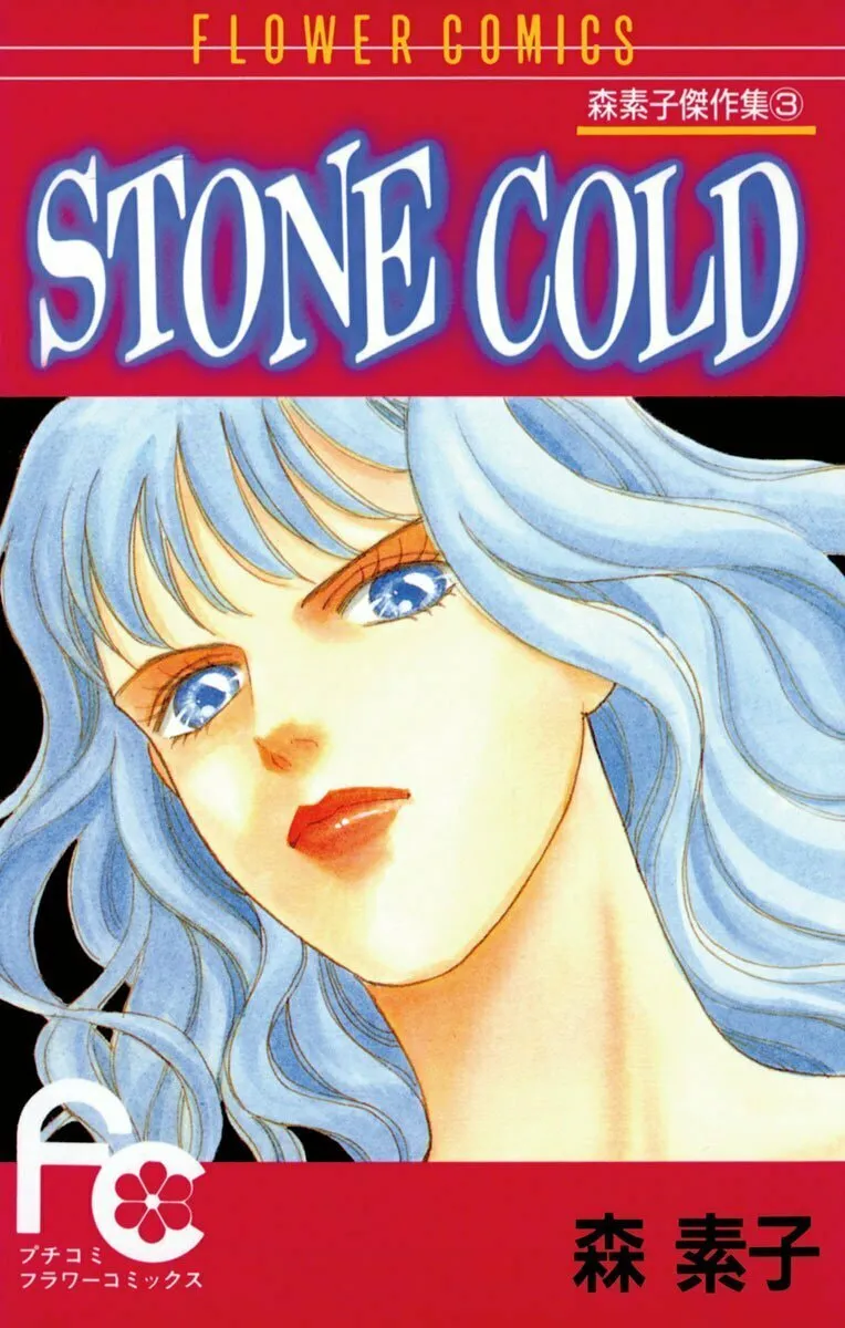 Read Stone Cold chapter 1 image 0 on Lezhin