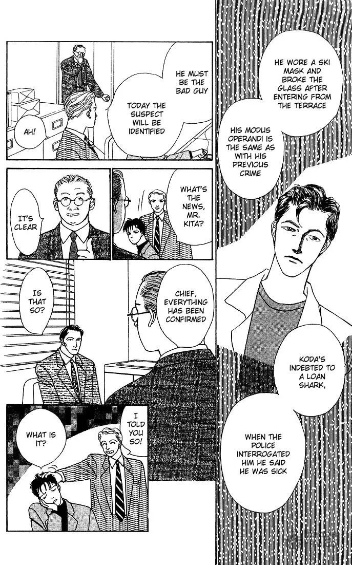 Read Stone Cold chapter 1 image 8 on Lezhin