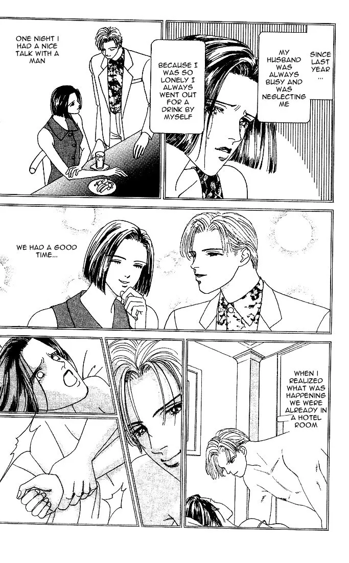 Read Stone Cold chapter 2 image 31 on Lezhin