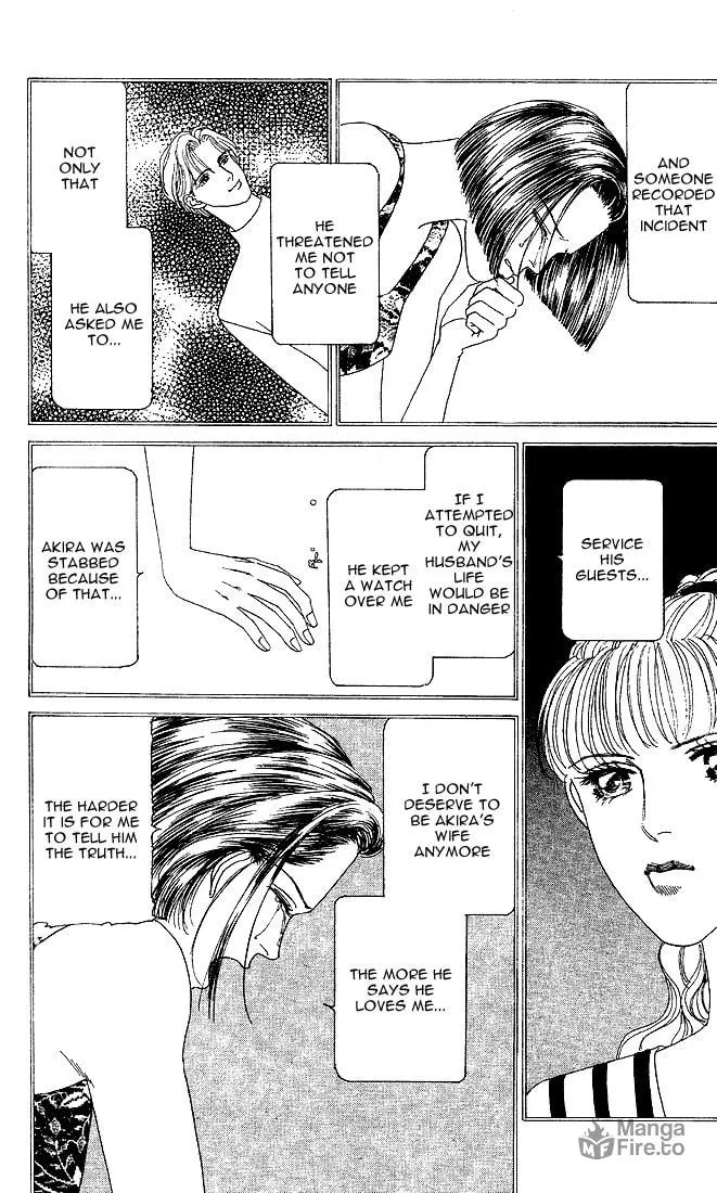 Read Stone Cold chapter 2 image 32 on Lezhin