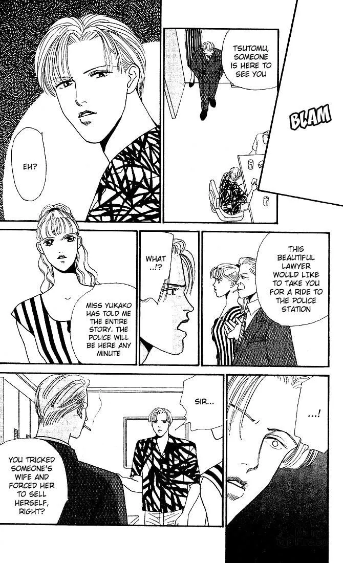 Read Stone Cold chapter 2 image 35 on Lezhin