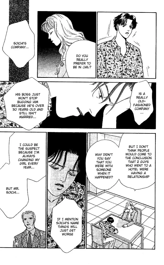 Read Stone Cold chapter 4 image 25 on Lezhin