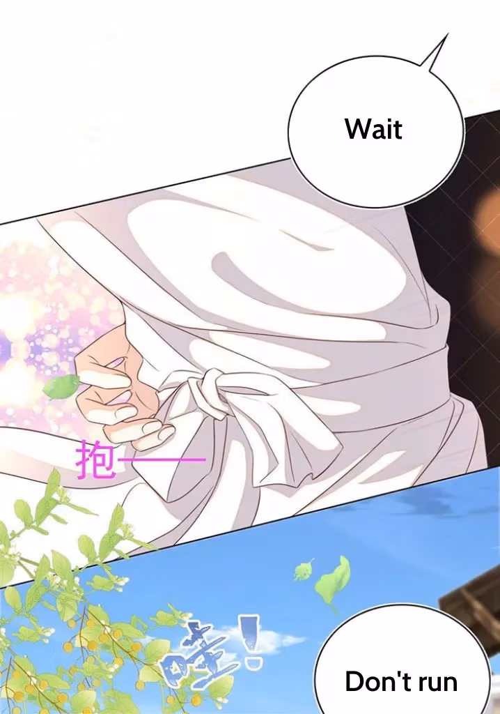 Read Stop Bothering Me, Emperor! chapter 101 image 15 on Lezhin