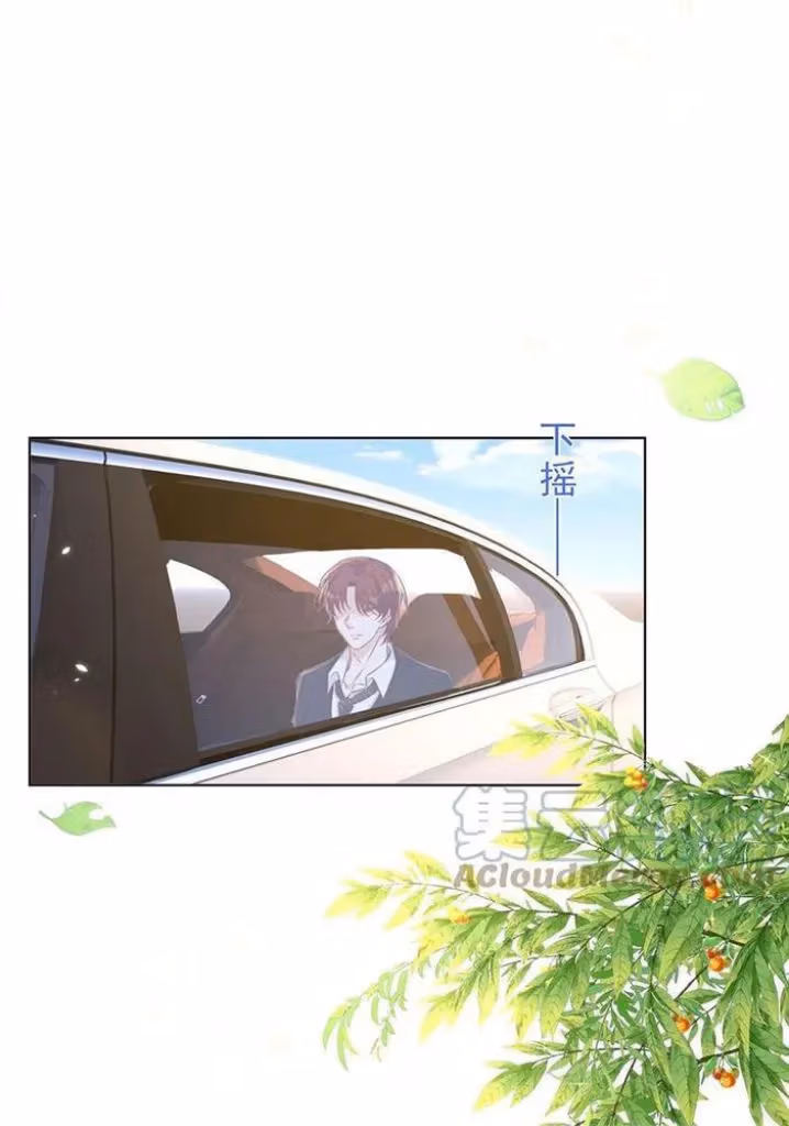 Read Stop Bothering Me, Emperor! chapter 101 image 30 on Lezhin
