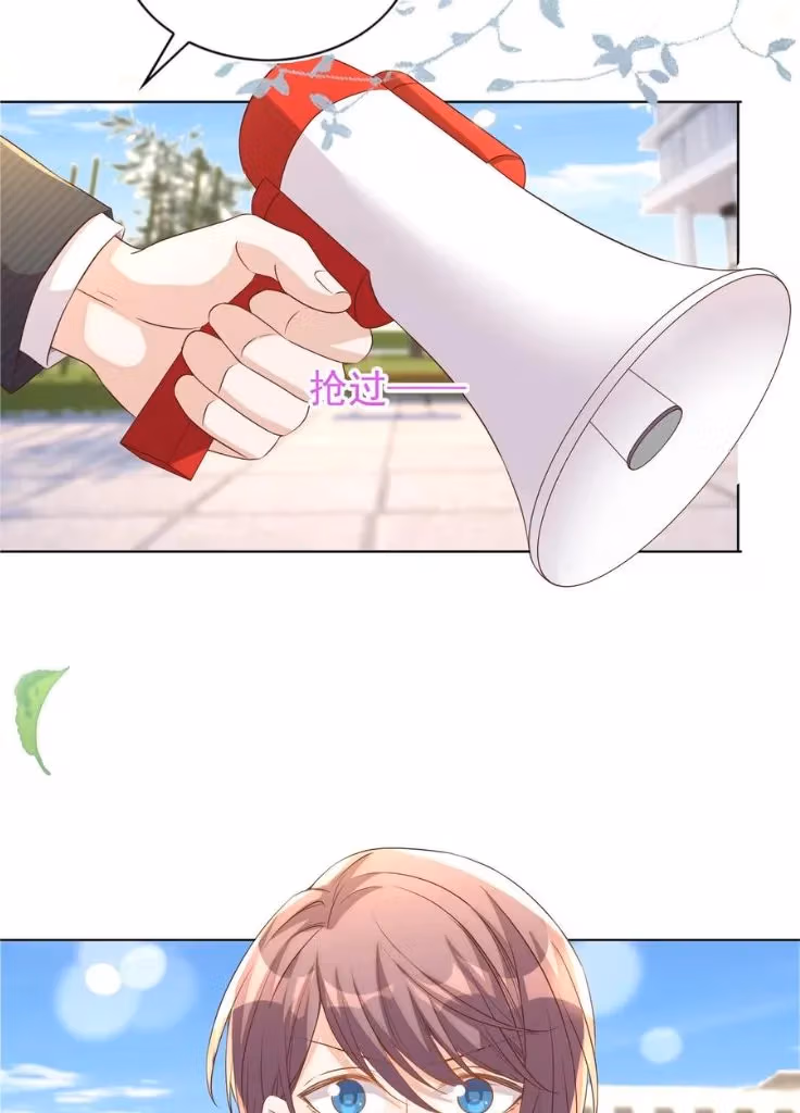 Read Stop Bothering Me, Emperor! chapter 103 image 25 on Lezhin