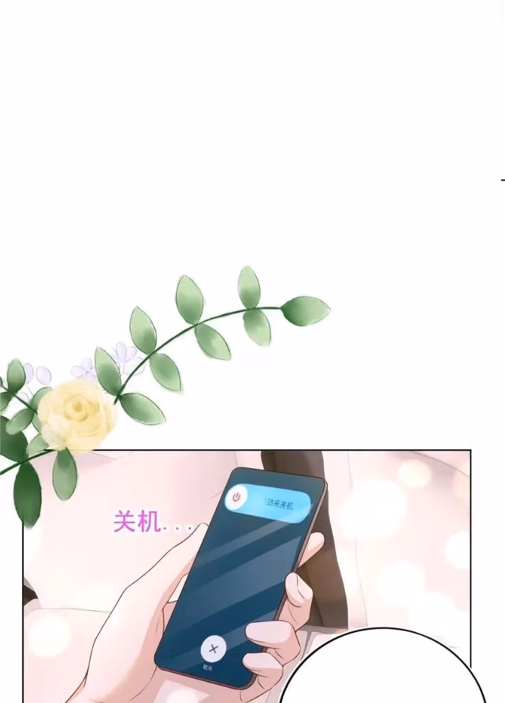 Read Stop Bothering Me, Emperor! chapter 108 image 23 on Lezhin