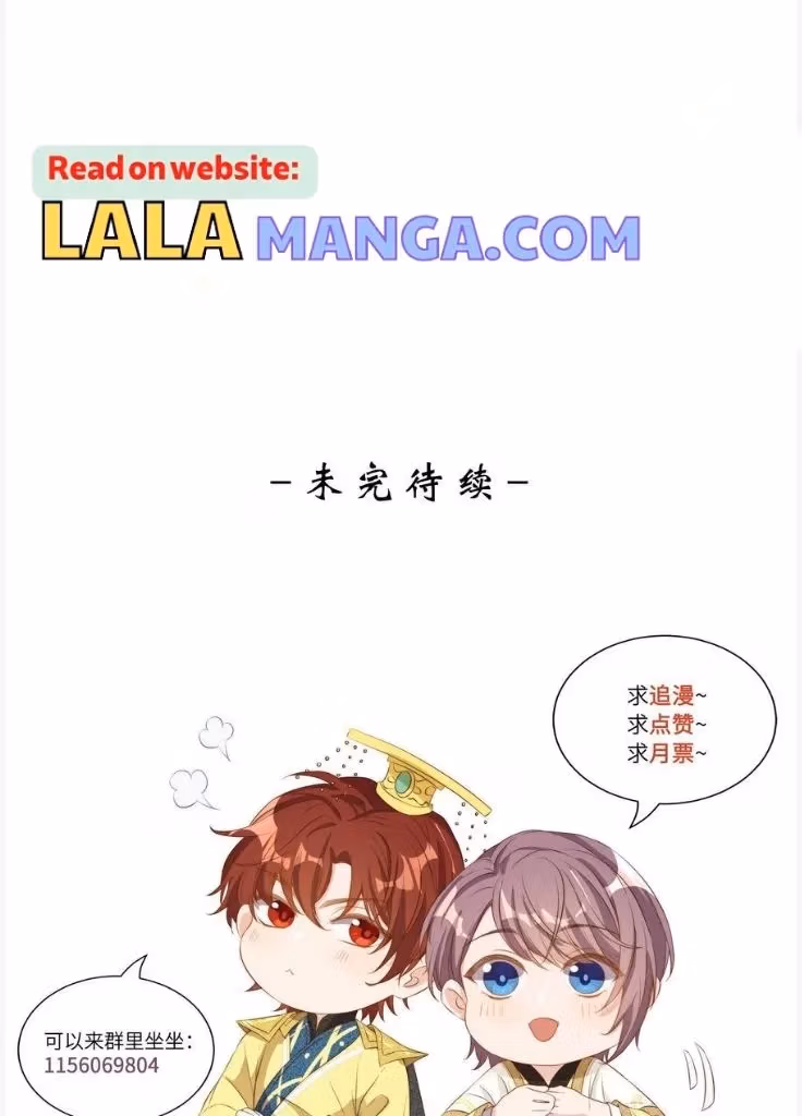 Read Stop Bothering Me, Emperor! chapter 108 image 54 on Lezhin
