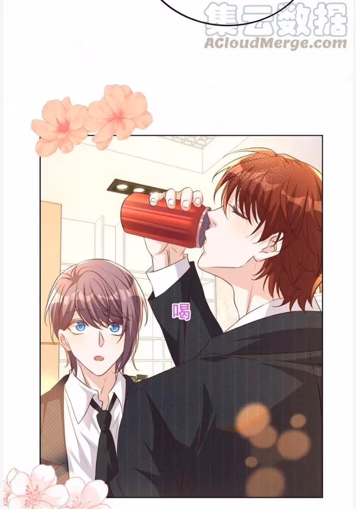 Read Stop Bothering Me, Emperor! chapter 109 image 11 on Lezhin