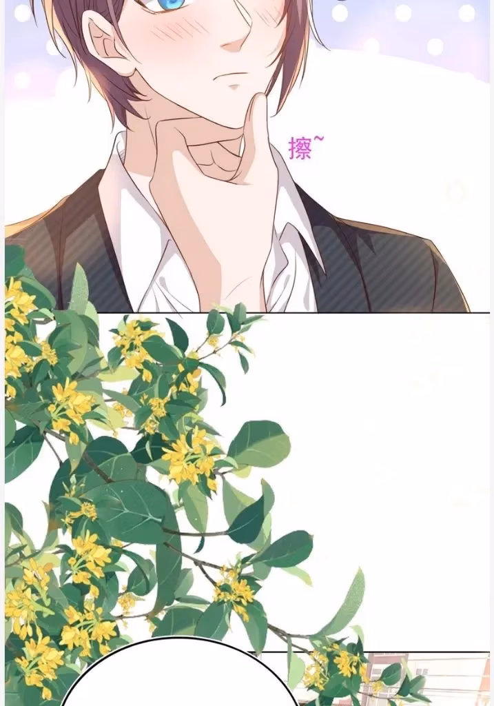 Read Stop Bothering Me, Emperor! chapter 109 image 15 on Lezhin