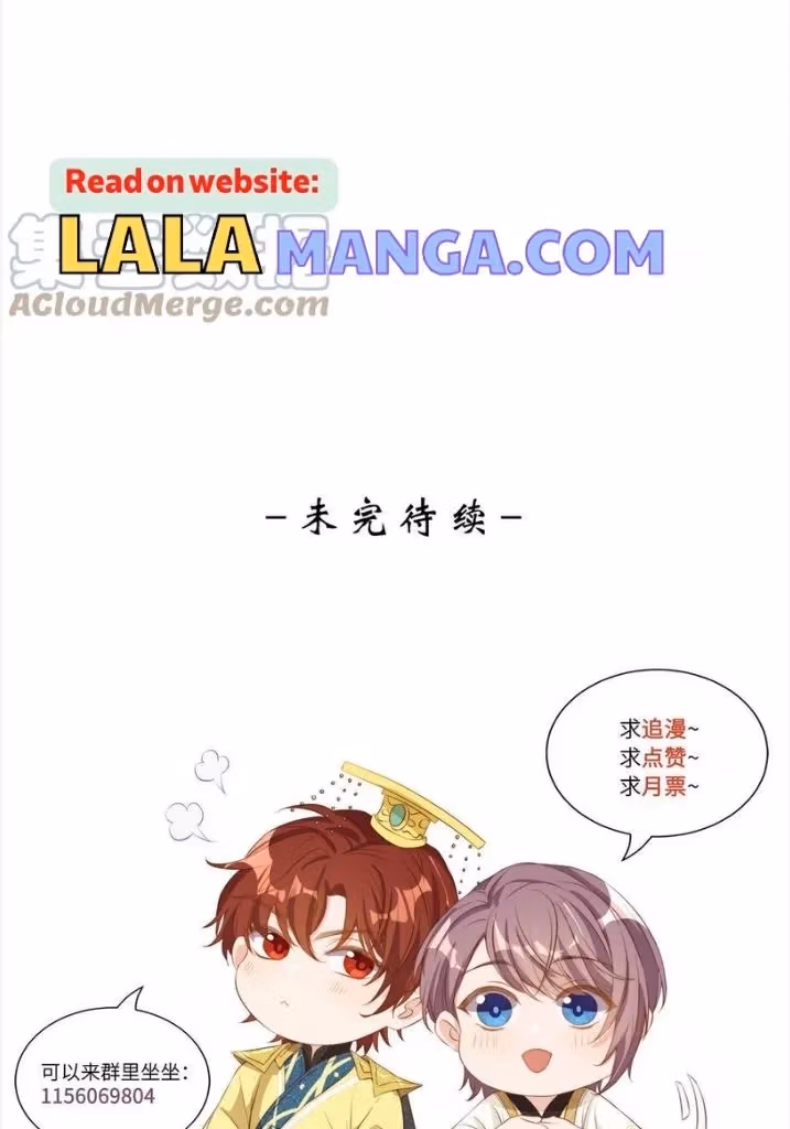 Read Stop Bothering Me, Emperor! chapter 109 image 61 on Lezhin