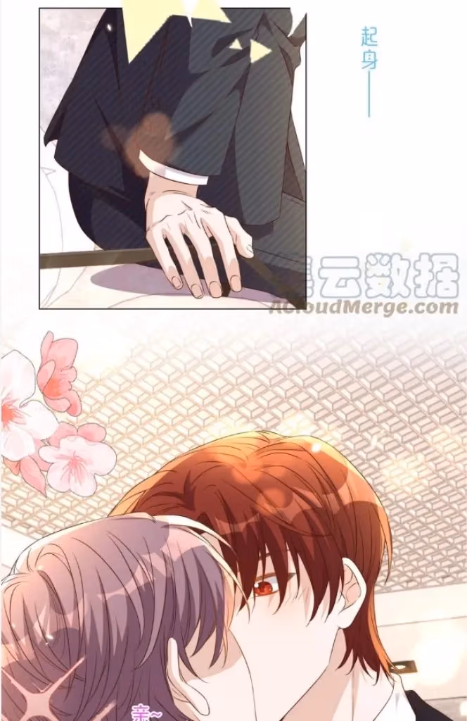 Read Stop Bothering Me, Emperor! chapter 111 image 25 on Lezhin