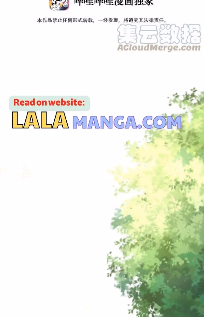 Read Stop Bothering Me, Emperor! chapter 113 image 3 on Lezhin