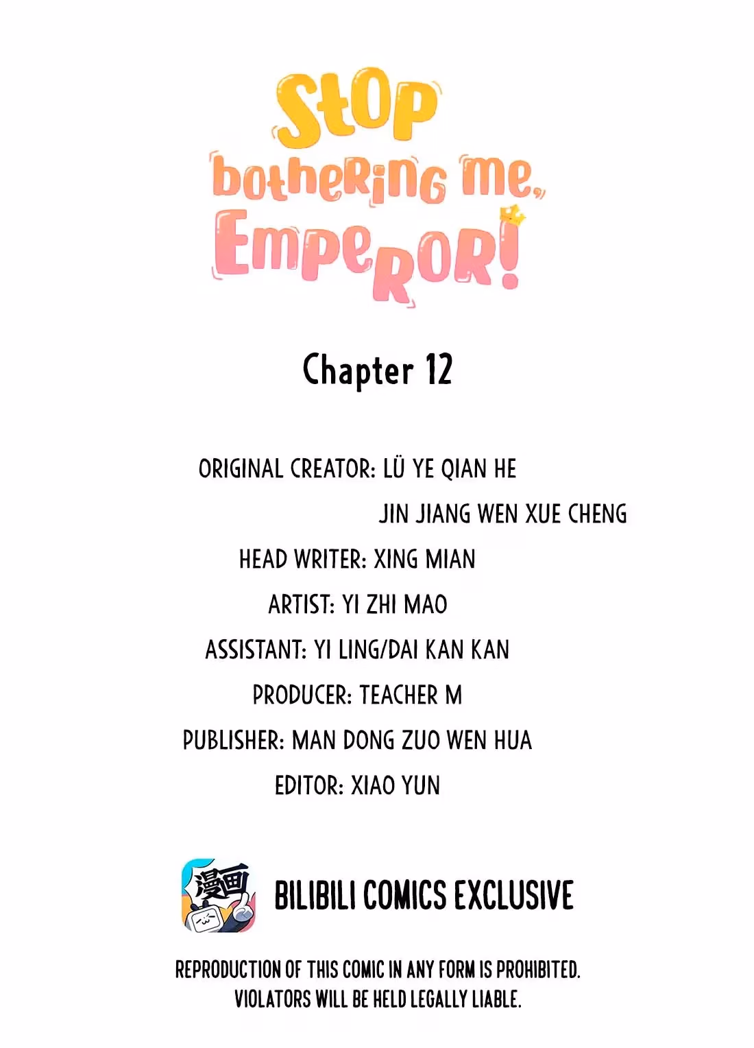 Read Stop Bothering Me, Emperor! chapter 12 image 2 on Lezhin