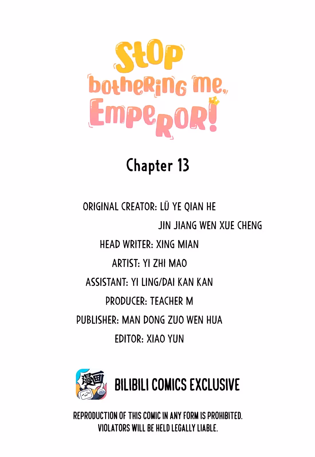 Read Stop Bothering Me, Emperor! chapter 13 image 2 on Lezhin