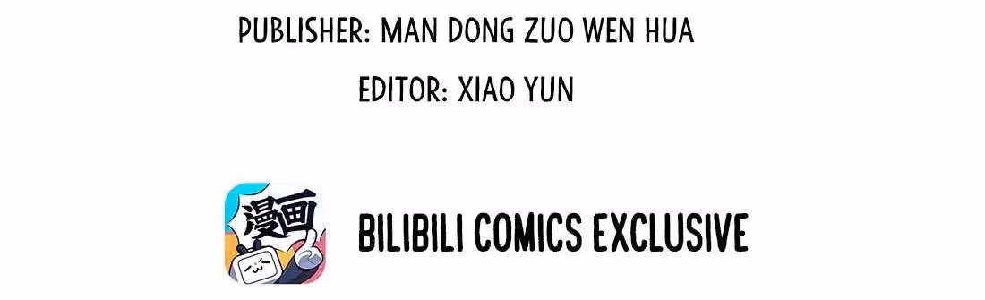 Read Stop Bothering Me, Emperor! chapter 14 image 5 on Lezhin