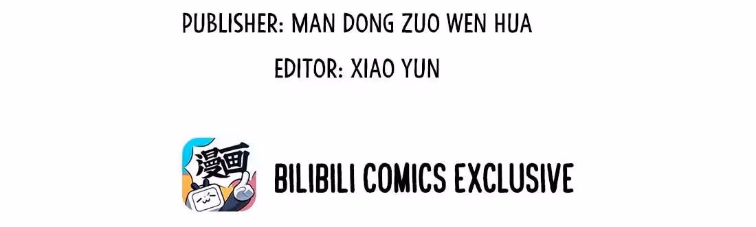 Read Stop Bothering Me, Emperor! chapter 16.2 image 7 on Lezhin