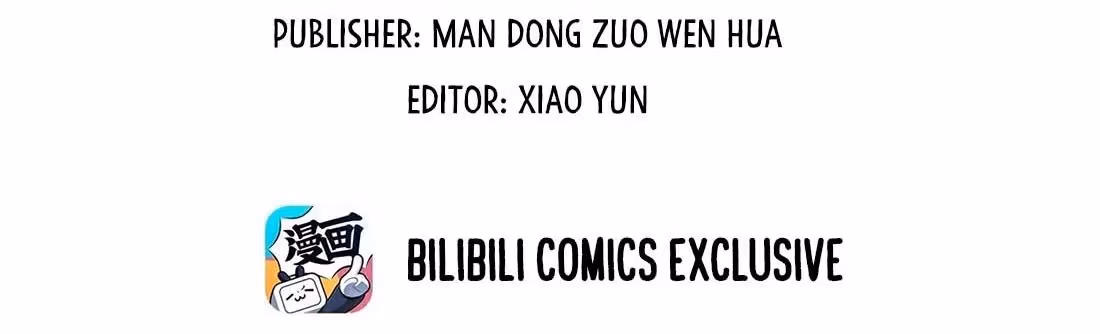 Read Stop Bothering Me, Emperor! chapter 17.1 image 5 on Lezhin