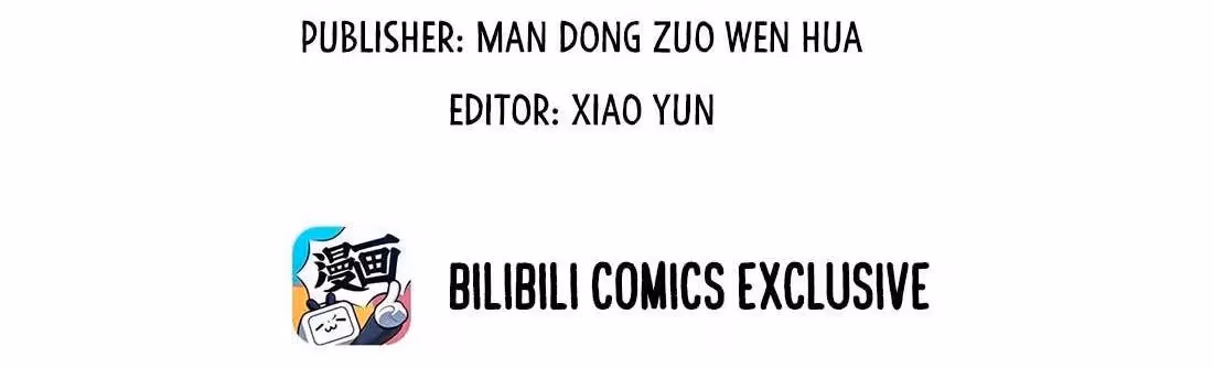 Read Stop Bothering Me, Emperor! chapter 17 image 5 on Lezhin