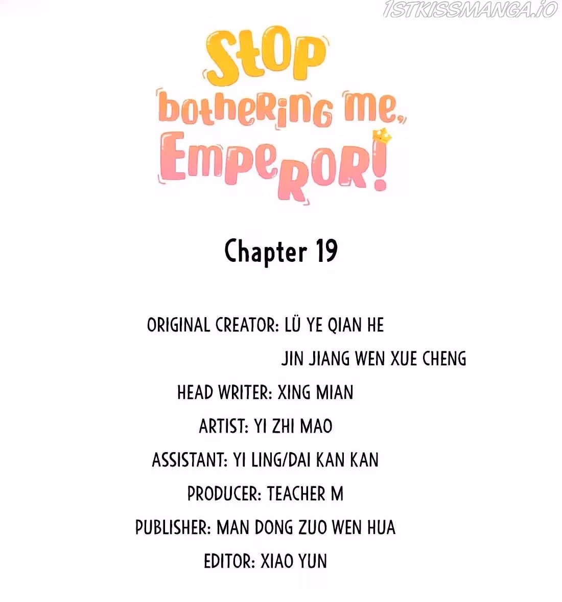 Read Stop Bothering Me, Emperor! chapter 19 image 2 on Lezhin