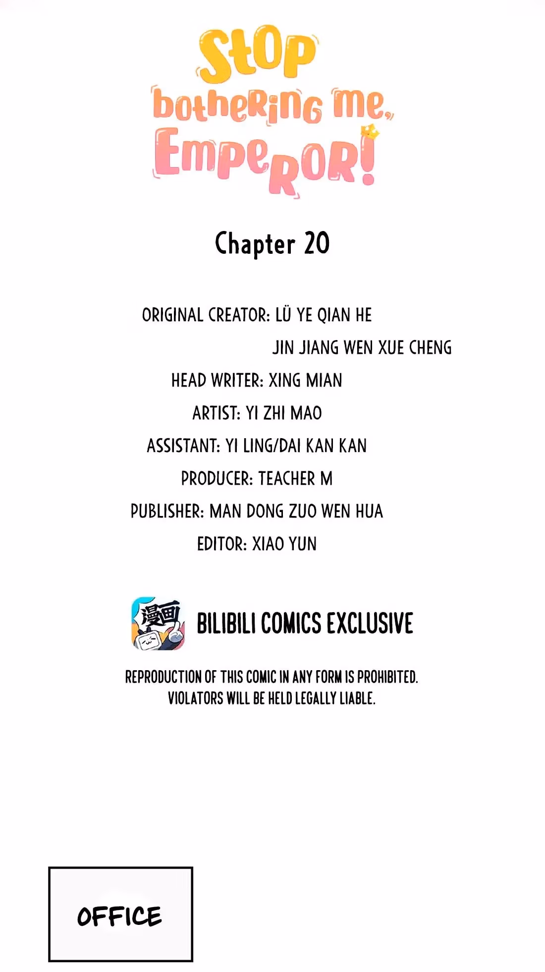 Read Stop Bothering Me, Emperor! chapter 20.1 image 2 on Lezhin