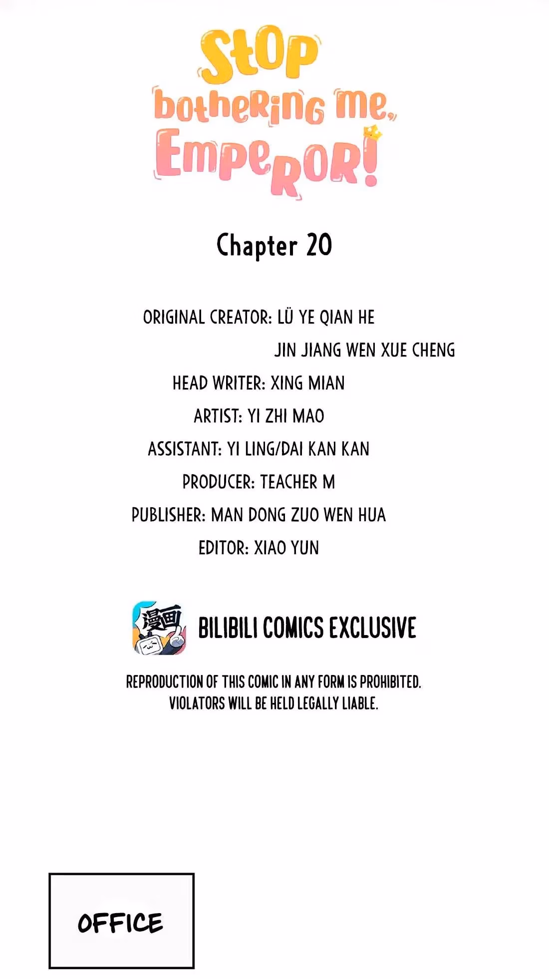 Read Stop Bothering Me, Emperor! chapter 20 image 2 on Lezhin