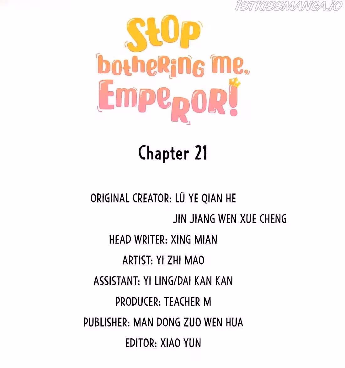 Read Stop Bothering Me, Emperor! chapter 21 image 2 on Lezhin