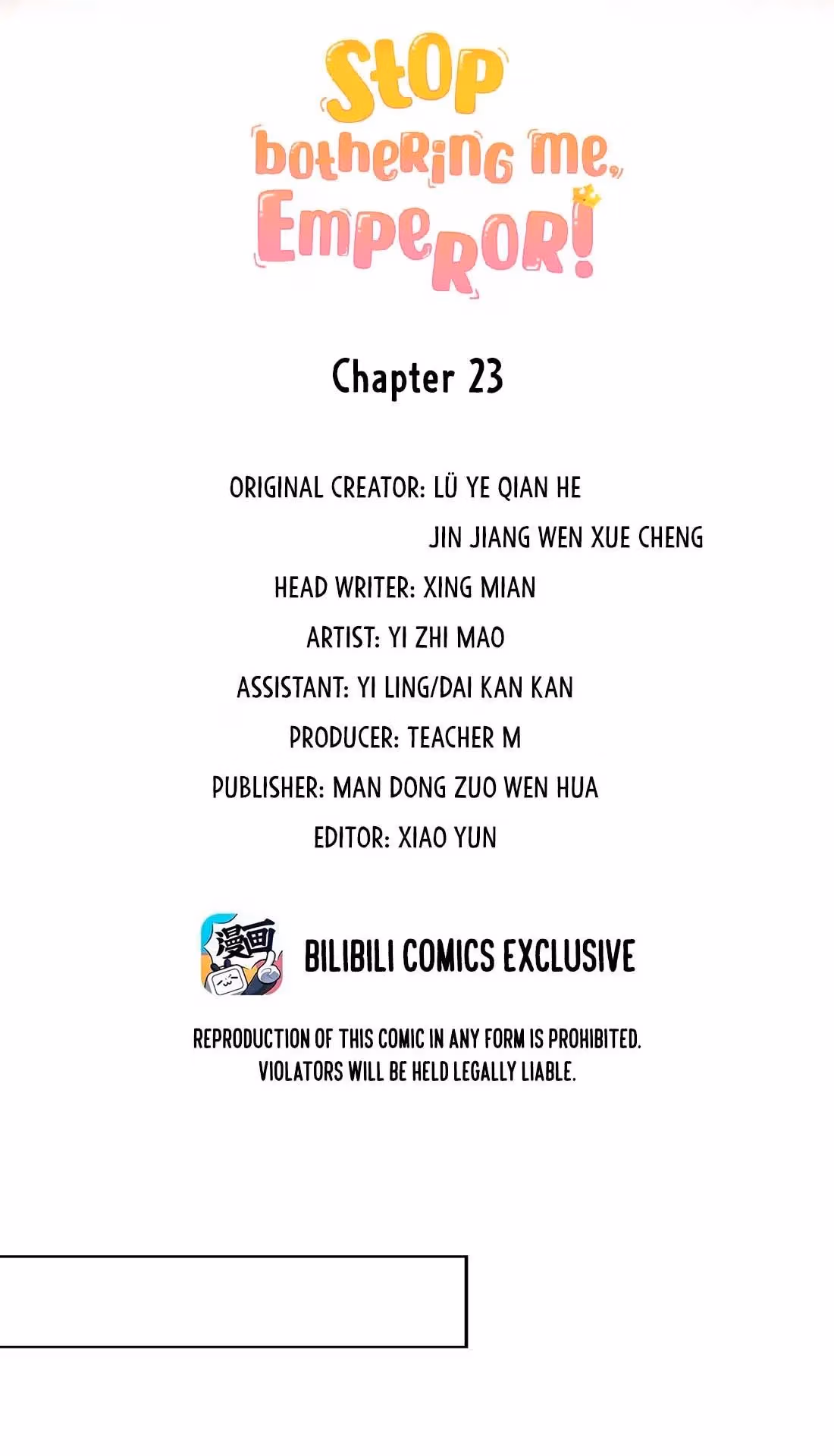 Read Stop Bothering Me, Emperor! chapter 23 image 2 on Lezhin