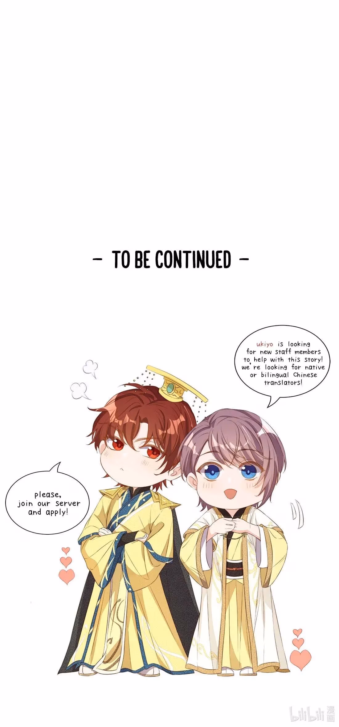 Read Stop Bothering Me, Emperor! chapter 23 image 47 on Lezhin